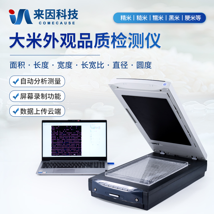 株洲市江苏国测检测技术有限公司购…